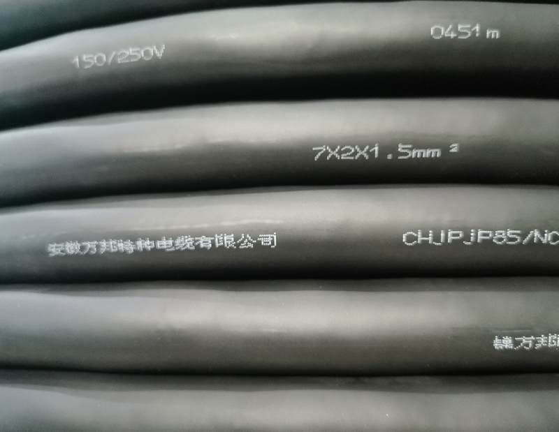船用通信電纜CHJPJP85/NC